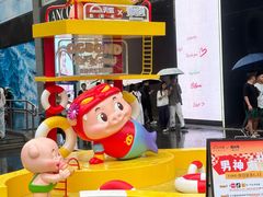 -天虹商场(中山路店)