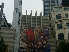 -大光明电影院(南京西路店)