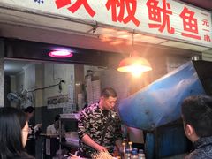 -十里铺铁板鱿鱼