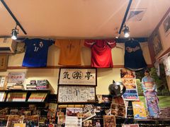 -気楽亭和食料理(气乐亭大世界本店)