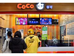 -CoCo都可(搜秀城店)