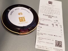 -奈雪的茶(凯德新都心店)