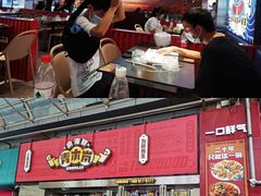 -青木岚小海鲜•小龙虾(友谊店)