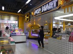 -泡泡玛特POPMART(上海环球港店)