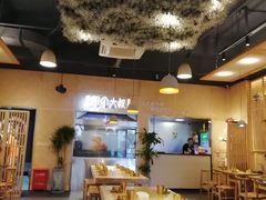 -我是那个大叔·美食研究所(新塘路店)