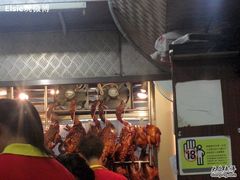-陈光记烧腊店(罗保博士街店)