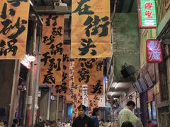 -文和友老长沙龙虾馆(化龙池店)