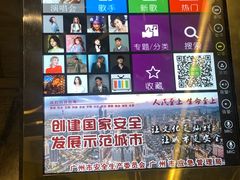 -堂会·KTV·自助餐·团建聚会(天河店)