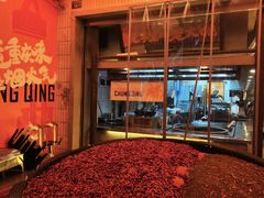 -楠火锅(太古里总店)