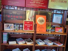 -同得兴 Since·1995 传统苏式面馆(嘉馀坊店)