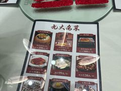 -御仙都北京菜馆·烤鸭店(双井店)