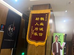 -和和小厨