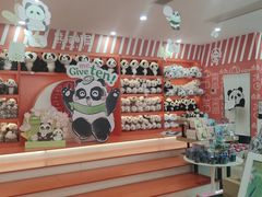 -熊猫邮局(少城店)