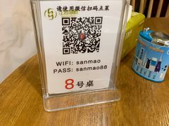 -三猫黑鱼花(南大店)