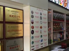 -安海五叔公土笋冻(西街店)