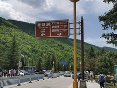 -五台山风景名胜区