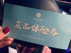 -南景饭店(万家丽路店)