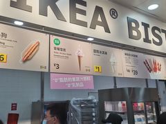 门面-宜家·瑞典风味餐厅(北京西红门店)