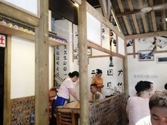 大堂-老三样·美食研究中心(世贸路店)