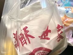 -读酥世家(宛平南路店)