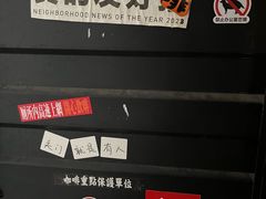 -无牌咖啡&酒馆