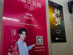 -阿姨牛杂(北京路店)