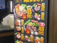 -胡椒宅男(市民中心店)