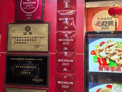 -文记壹心鸡(宝华路店)