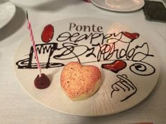 -Ponte 意大利餐厅