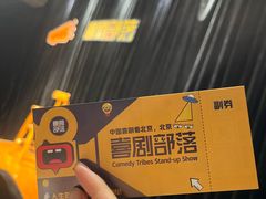 -紫光园清真北京小吃(广渠门内店)