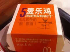 -麦当劳(杨高南路店)