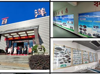 第一站赴琯头镇参观【福州百洋海味食品有限公司】