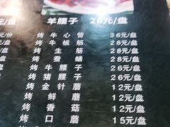 -韩风烤牛肉冷面店