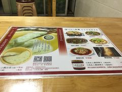 -人和水上飘(第一家店)