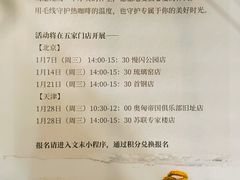 -一尺花园(首钢店)