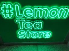 -柠季·手打柠檬茶(静安大悦城北座B1店 )