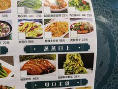 -老周家酱卤猪蹄私房菜(克拉玛依西街店)