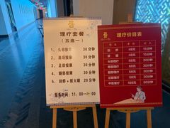 -汤山一号温泉度假区