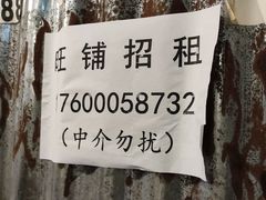 -辉记炭烧海鲜大排档·老字号(福田店)