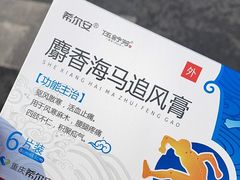 -北京中医药大学第三附属医院