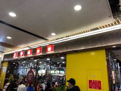 门面-都城快餐(花城店)