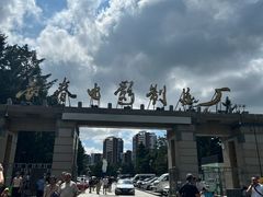 -长影旧址博物馆