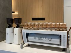 -% Arabica阿拉比卡咖啡烘焙工坊