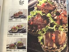 菜单-湊湊火锅·茶憩(杭州湖滨银泰in77店)
