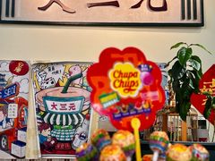 -大三元丝袜奶茶(创于2013·动感小西关店)