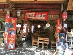 -茶马古道·野生菌清汤黄牛肉(沙溪店)