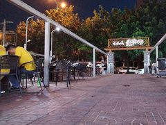 -墨脱石锅椰子鸡•香草鸭•东山羊(大东海店)