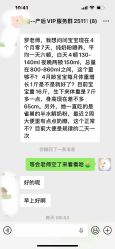 -慢脚印孕产中心(园区国金店)