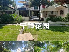 -三圣花乡旅游区