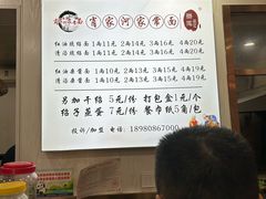 -肖家河家常面(肖家河北街店)